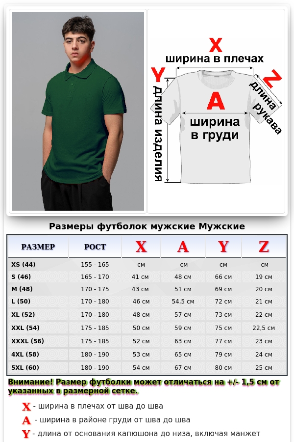 Футболка поло мужская темно-зеленая   Магазин Толстовок Футболки Поло Мужские