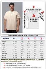 Футболка поло мужская молочная (экрю)   Магазин Толстовок Футболки Поло Мужские