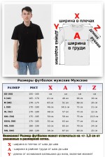 Футболка поло черная    Магазин Толстовок Футболки Поло Мужские