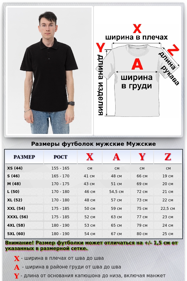 Футболка поло черная    Магазин Толстовок Футболки Поло Мужские