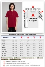 Футболка поло бордовая   Магазин Толстовок Футболки Поло Unisex