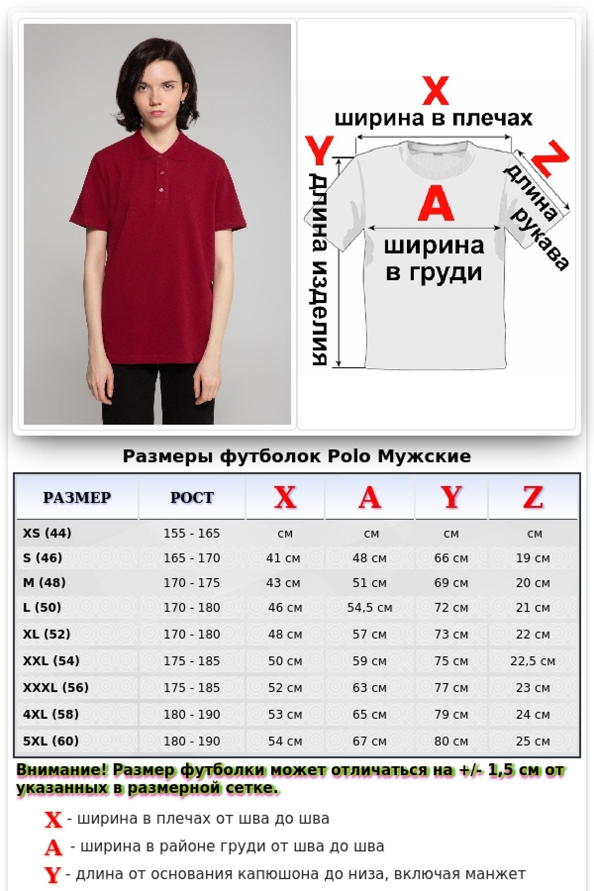 Футболка поло бордовая — фото 10