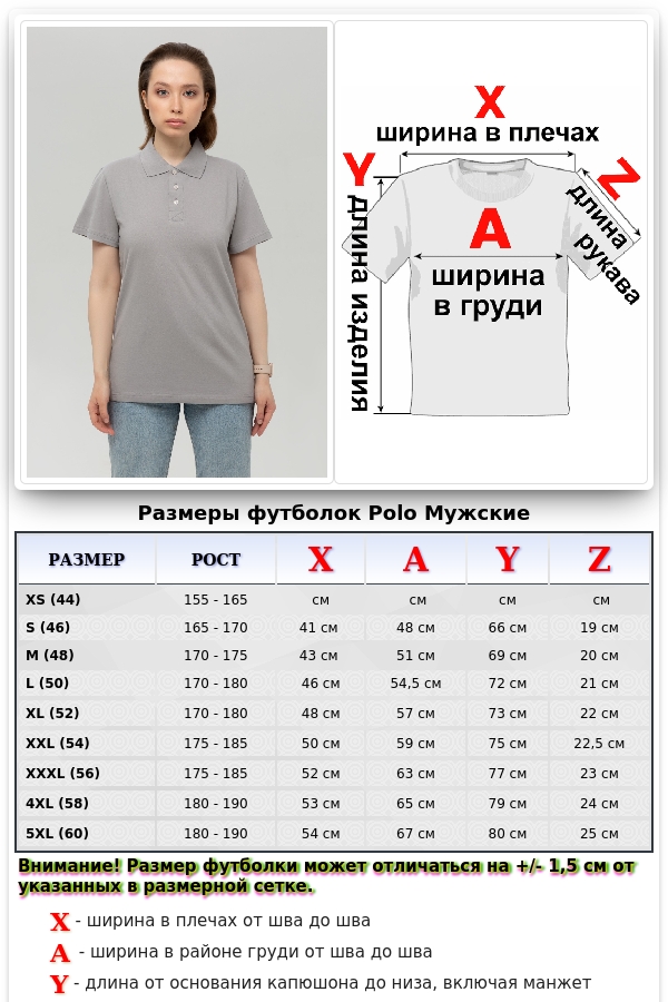 Футболка поло светло-серая   Магазин Толстовок Футболки Поло Unisex