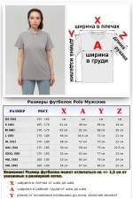 Футболка поло светло-серая   Магазин Толстовок Футболки Поло Unisex