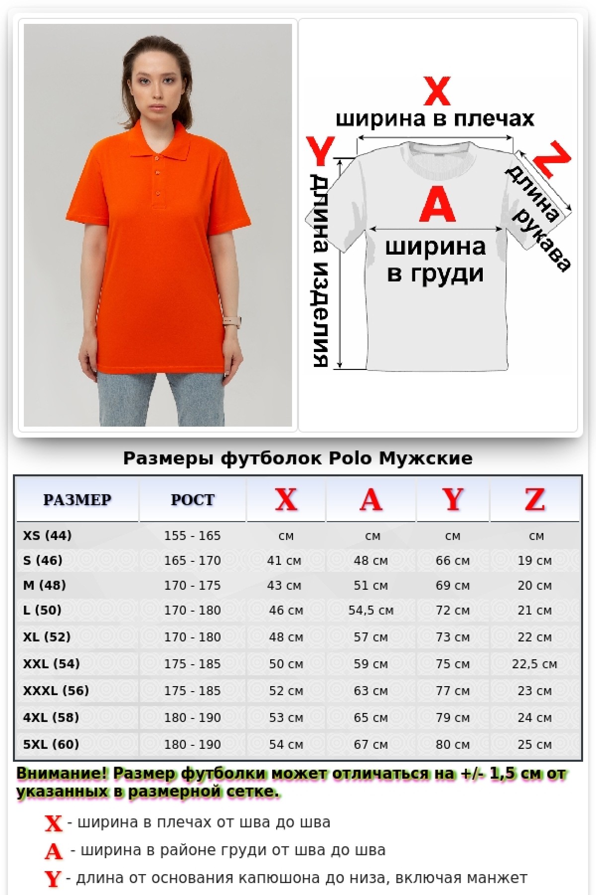 Футболка поло оранжевая — фото 7