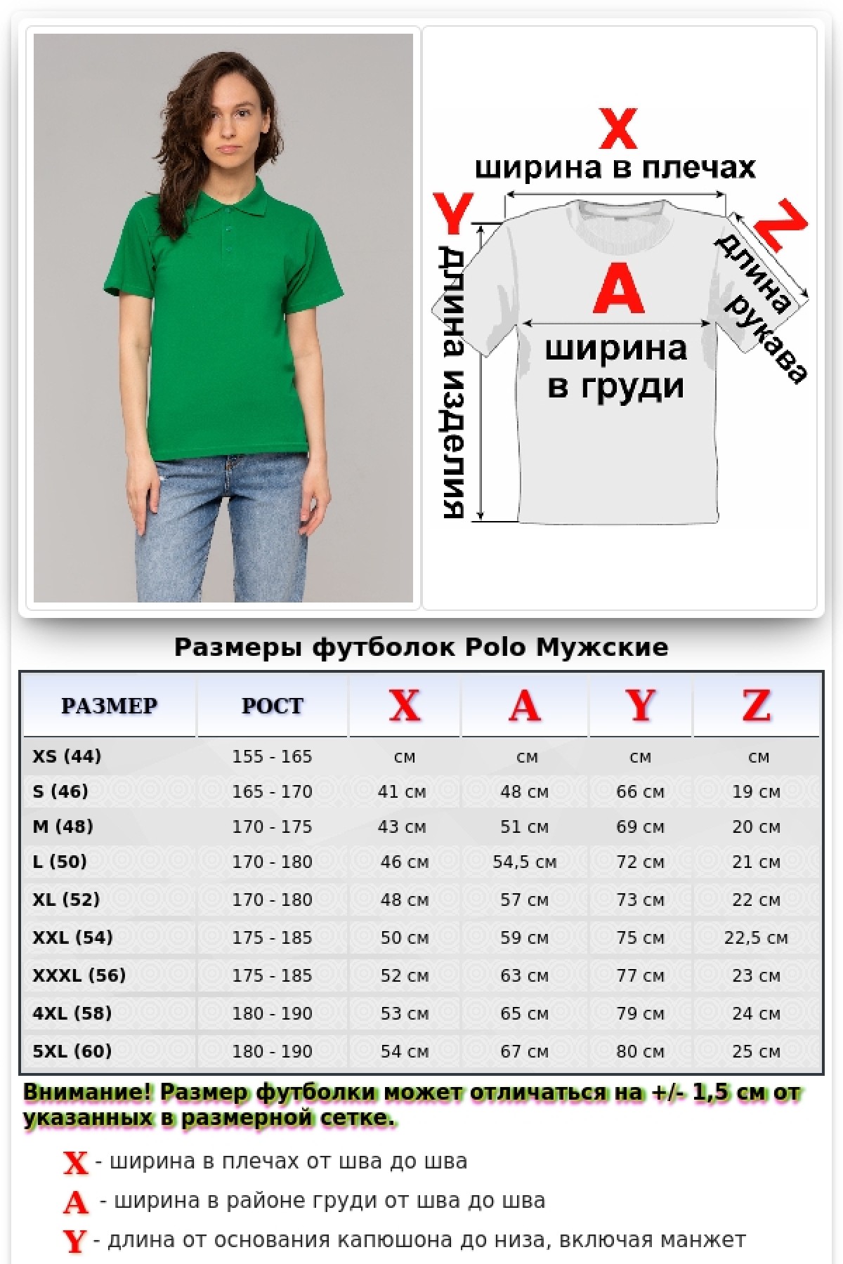 Футболка поло зеленая — фото 7