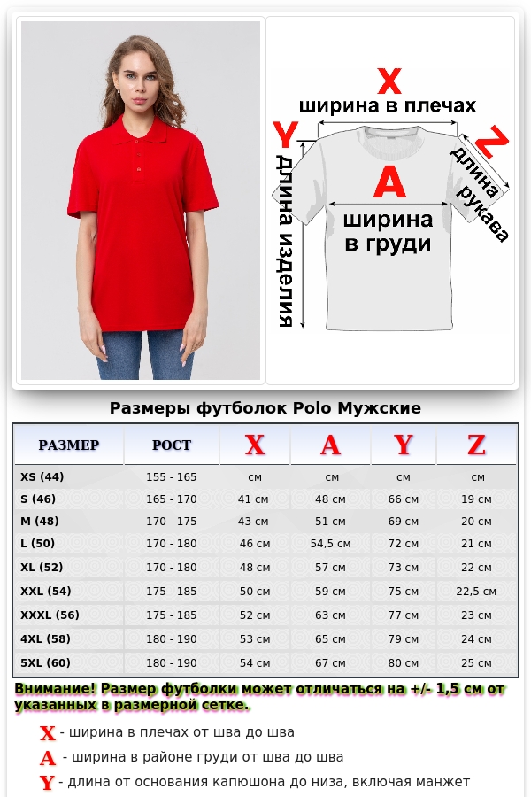 Футболка поло красная женская   Магазин Толстовок Футболки Поло Unisex
