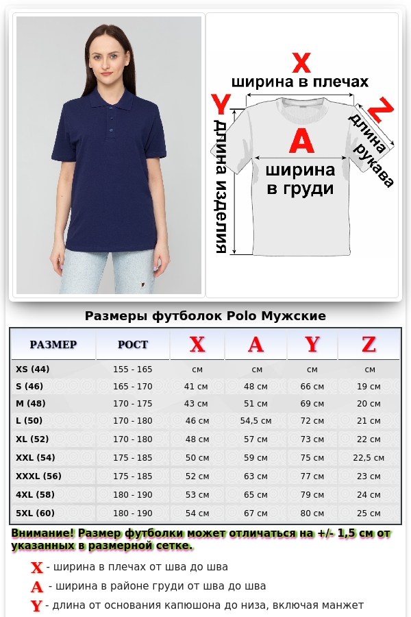 Футболка поло темно-синяя   Магазин Толстовок Футболки Поло Unisex