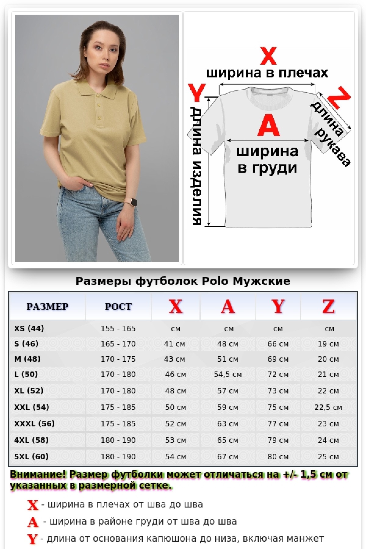 Футболка поло бежевая (песочная) женская — фото 2
