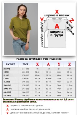 Футболка поло оливковая (хаки) женская