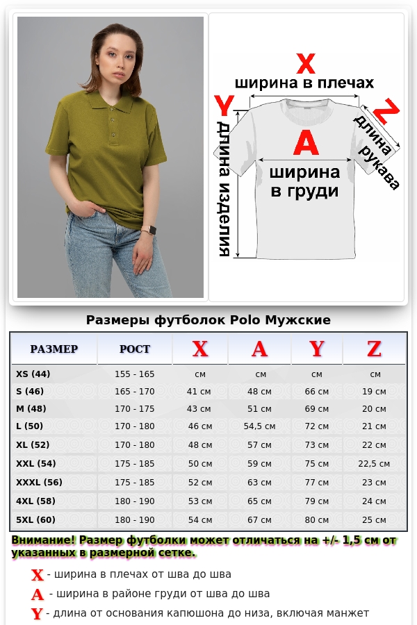 Футболка поло оливковая (хаки) женская   Магазин Толстовок Футболки Поло Женские