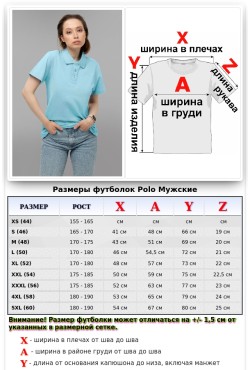 Футболка поло небесно-голубая женская