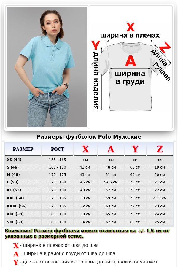 Футболка поло небесно-голубая женская   Магазин Толстовок Футболки Поло Женские