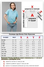 Футболка поло небесно-голубая женская   Магазин Толстовок Футболки Поло Женские