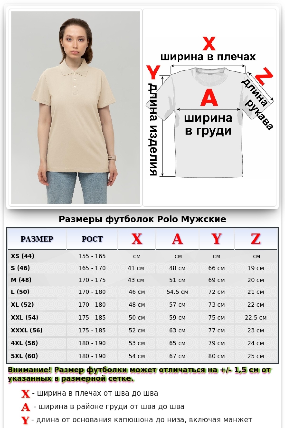Футболка поло женская молочная (экрю) — фото 2