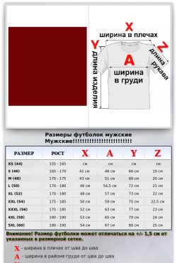 Футболка поло мужское бордовая