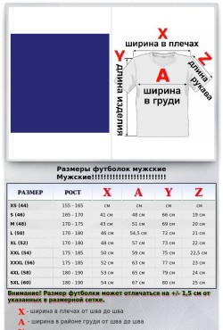 Футболка поло мужская василек