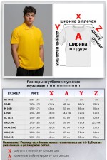 Футболка поло мужское желтое   Магазин Толстовок Все худи толстовки свитшоты больших размеров