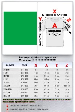 Футболка поло мужское зеленое