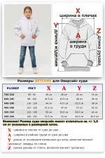 Детское худи Оверсайз Белая - толстовка для ребенка от 3х лет 340гр/м.кв   Магазин Толстовок Детский худи оверсайз | Фотографии на девочках