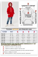 Детское худи Оверсайз Красный - толстовка для ребенка от 3х лет 340гр/м.кв   Магазин Толстовок Детский худи оверсайз | Фотографии на девочках
