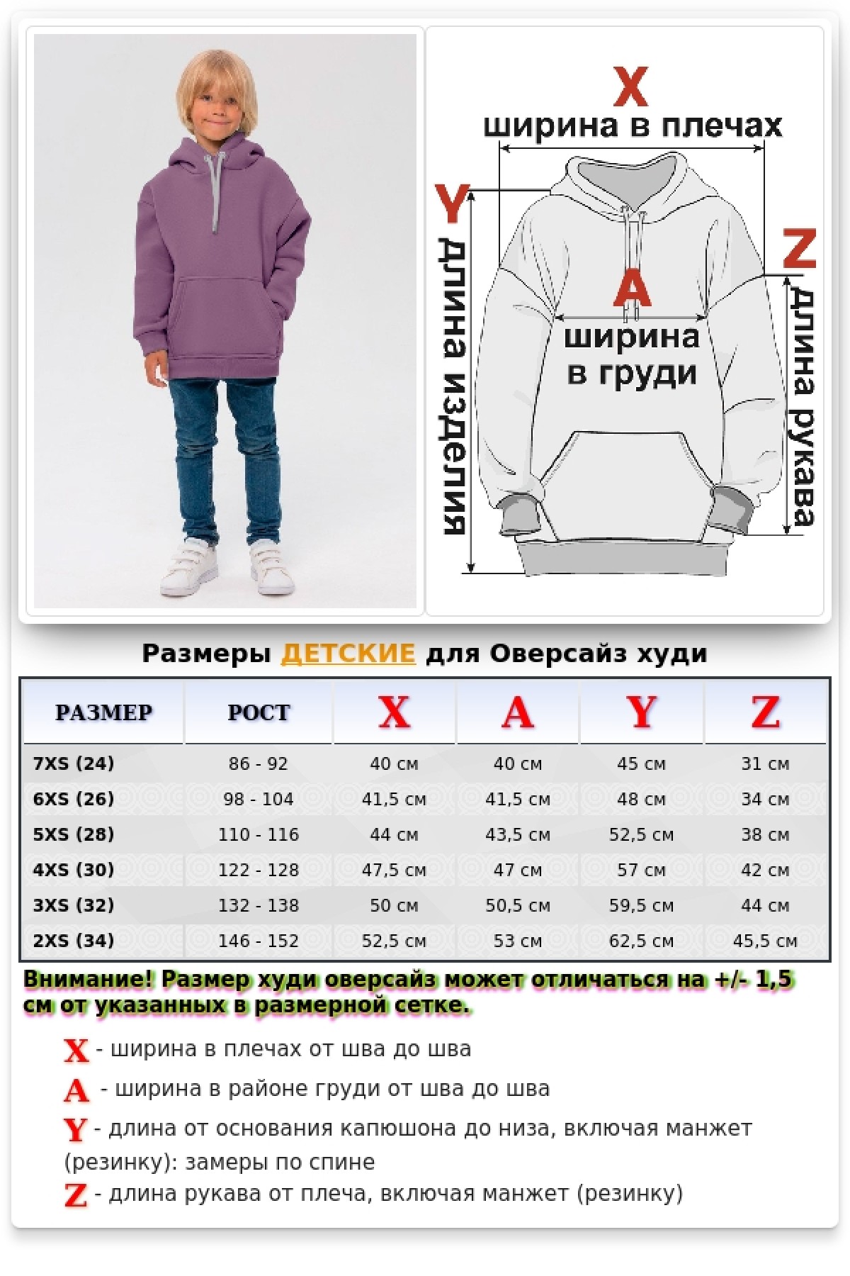 Детское худи оверсайз цвет марсала - толстовка для ребенка от 3х лет 340гр/м.кв — фото 7