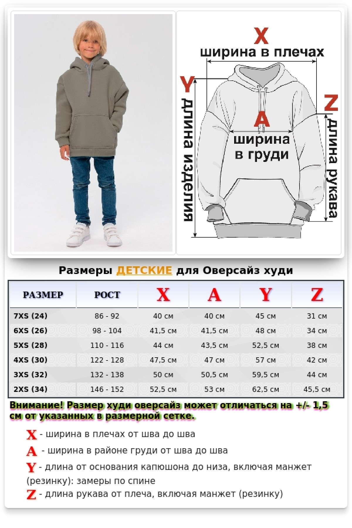 Детское худи оверсайз цвет какао - толстовка для ребенка от 3х лет 340гр/м.кв — фото 2