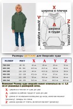 Детское худи оверсайз цвет зеленый эвкалипт - толстовка для ребенка от 3х лет 340гр/м.кв   Магазин Толстовок Детский худи оверсайз | Фотографии на мальчиках