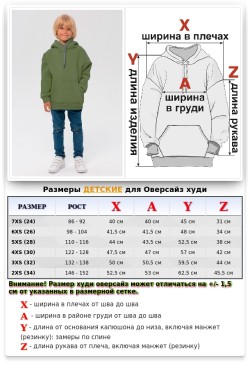 Детское худи оверсайз цвет зеленый пальмовый - толстовка для ребенка от 3х лет 340гр/м.кв