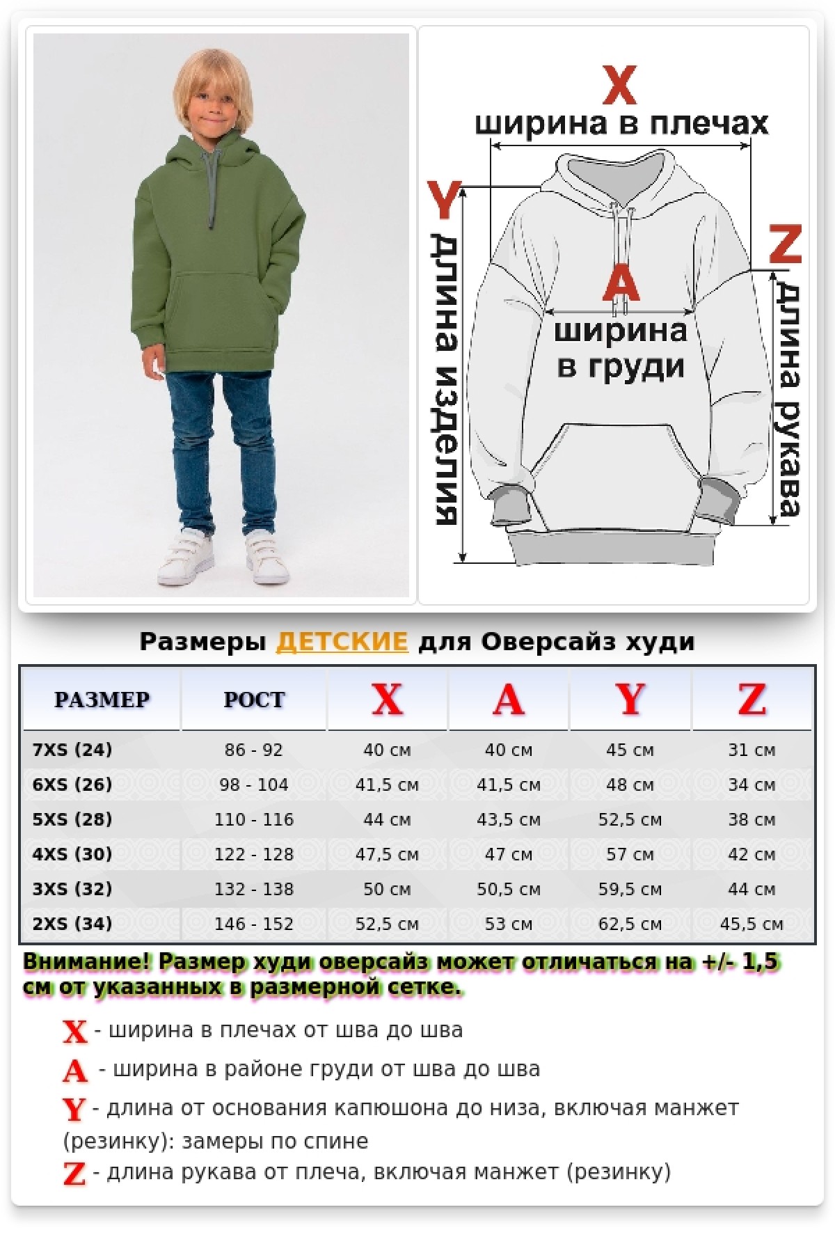 Детское худи оверсайз цвет зеленый пальмовый - толстовка для ребенка от 3х лет 340гр/м.кв — фото 2