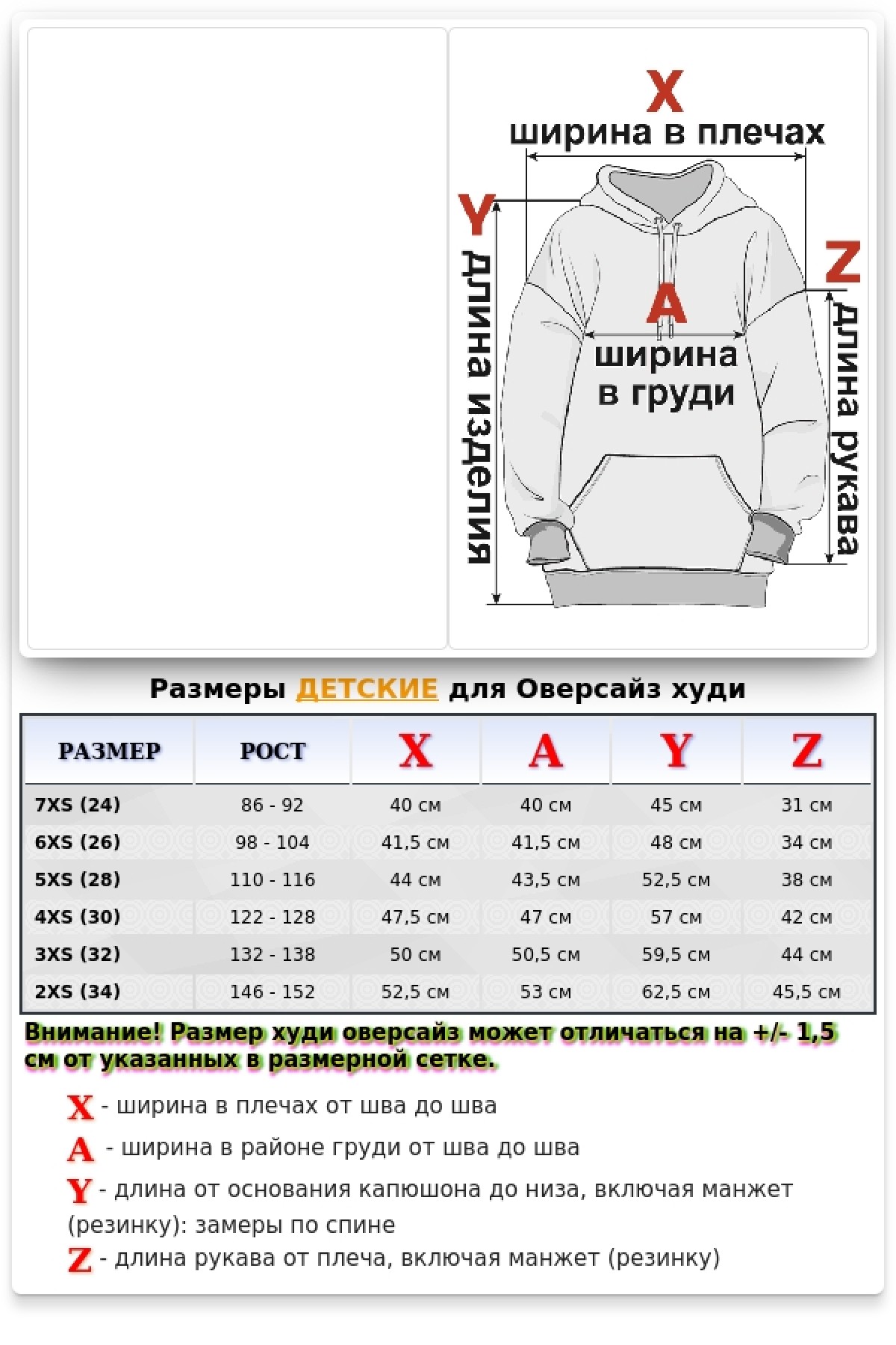 Детское худи оверсайз цвет варенка tie dye - толстовка для ребенка от 3х лет 340гр/м.кв — фото 2
