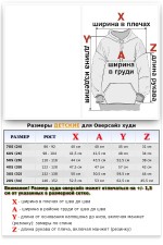 Детское худи оверсайз цвет варенка tie dye - толстовка для ребенка от 3х лет 340гр/м.кв   Магазин Толстовок Детский худи оверсайз | Фотографии на мальчиках
