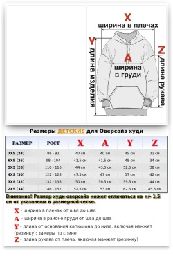 Детское худи оверсайз цвет варенка tie dye - толстовка для ребенка от 3х лет 340гр/м.кв