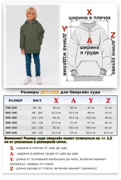 Детское худи оверсайз цвет болотный зеленый - толстовка для ребенка от 3х лет 340гр/м.кв