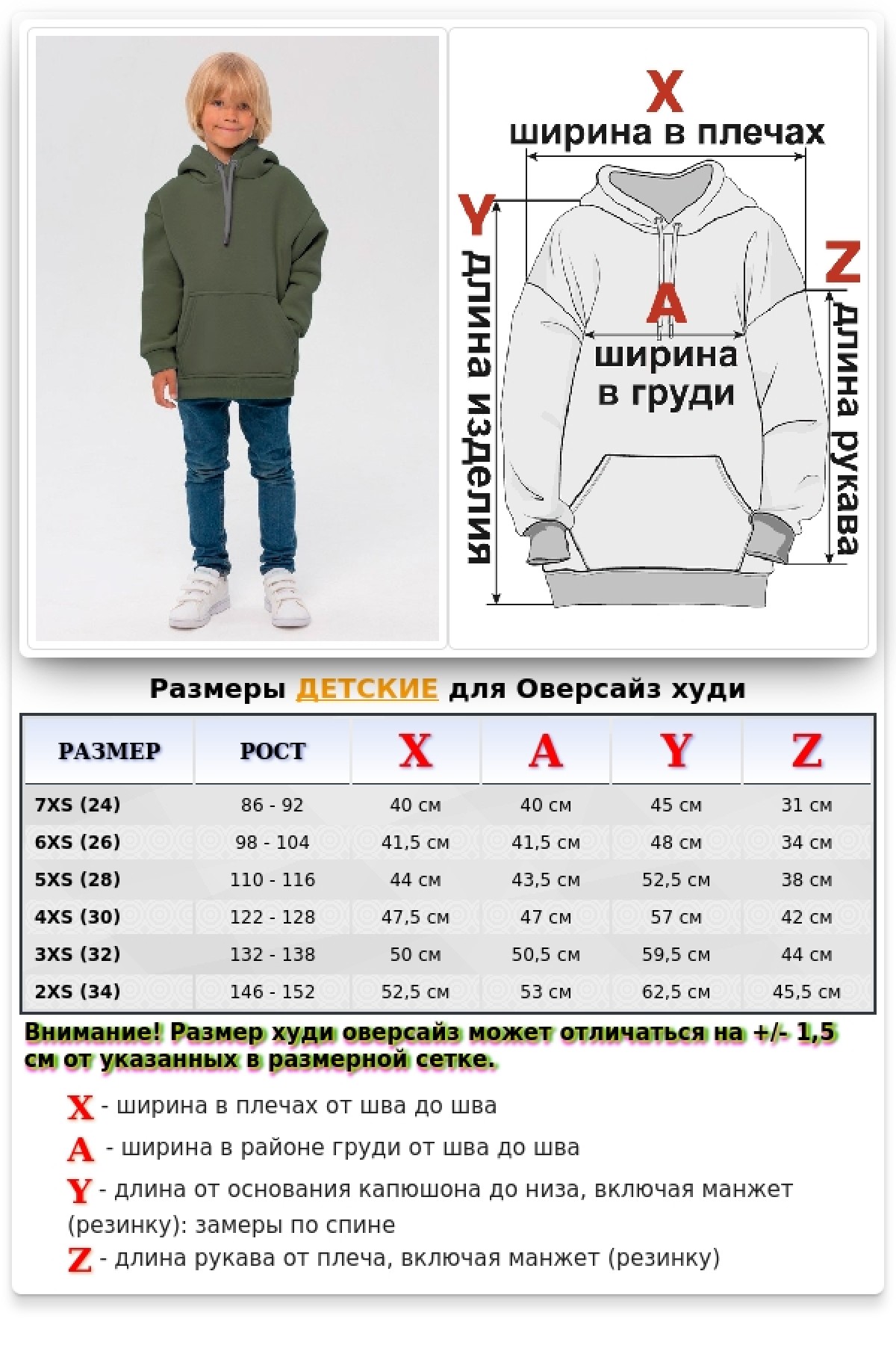 Детское худи оверсайз цвет болотный зеленый - толстовка для ребенка от 3х лет 340гр/м.кв — фото 2