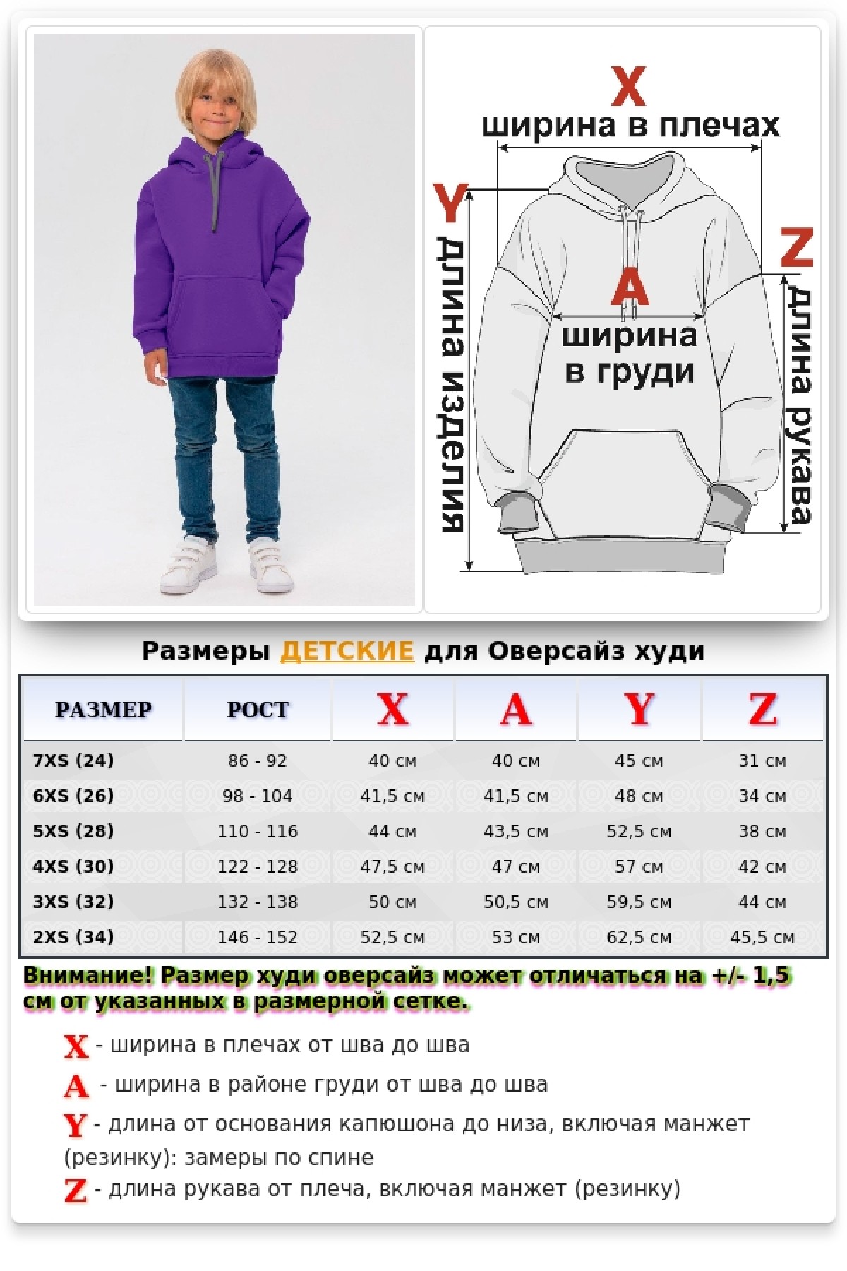Детское худи оверсайз фиолетовый - толстовка для ребенка от 3х лет 340гр/м.кв — фото 2
