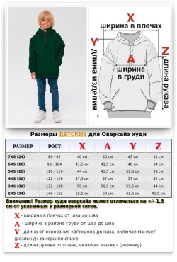 Детское худи оверсайз темно-зеленое толстовка для ребенка от 3х лет 340гр/м.кв