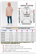 Детский худи оверсайз | Фотографии на мальчиках Детское худи оверсайз персиковое - толстовка для ребенка от 3х лет 340гр/м.кв 6 Детское худи оверсайз персиковое - толстовка для ребенка от 3х лет 340гр/м.кв Магазин Толстовок Детский худи оверсайз | Фотографии на мальчиках