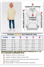 Детское худи оверсайз молочное - толстовка для ребенка от 3х лет 340гр/м.кв   Магазин Толстовок Детский худи оверсайз | Фотографии на мальчиках