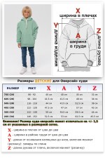 Детское худи Оверсайз цвет Шалфей для ребенка от 3х лет    Магазин Толстовок Детский худи оверсайз | Фотографии на мальчиках