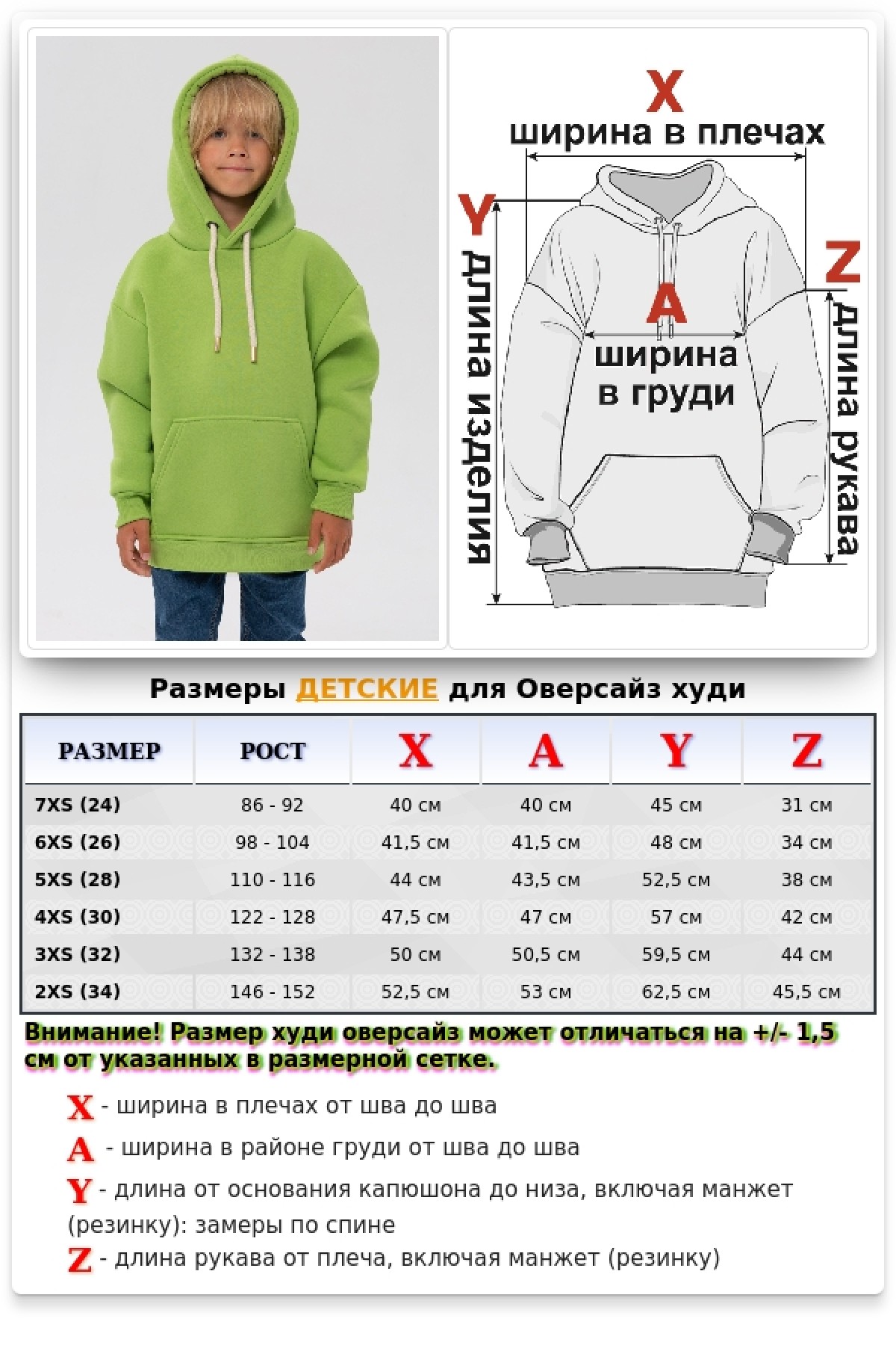 Лайм детское худи Оверсайз - толстовка для ребенка от 3х лет 340гр/м.кв — фото 11