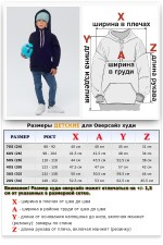 Детское худи оверсайз тёмный индиго - толстовка для ребенка с 3х лет 340гр/м.кв   Магазин Толстовок Детский худи оверсайз | Фотографии на мальчиках