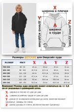 Детский худи оверсайз | Фотографии на мальчиках Детское худи Оверсайз Графитовое 1 Детское худи Оверсайз Графитовое Магазин Толстовок Детский худи оверсайз | Фотографии на мальчиках