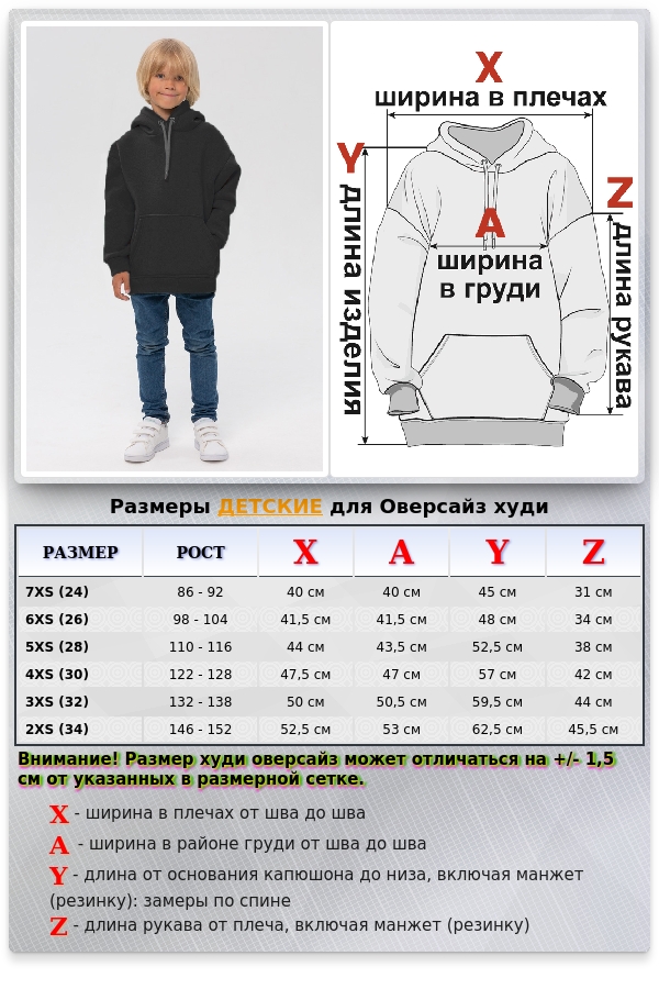 Детское худи Оверсайз Графитовое   Магазин Толстовок Детский худи оверсайз | Фотографии на мальчиках