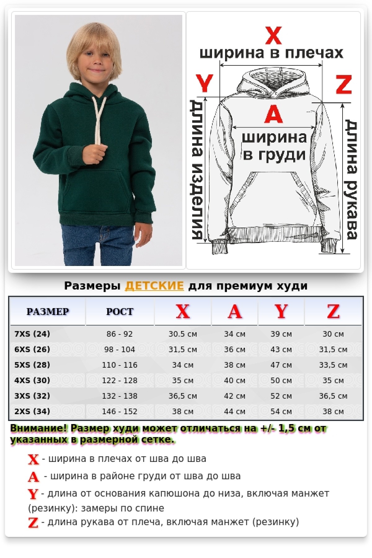 Детское худи Темно-зеленое - толстовка премиум качества для ребенка от 3х лет — фото 11