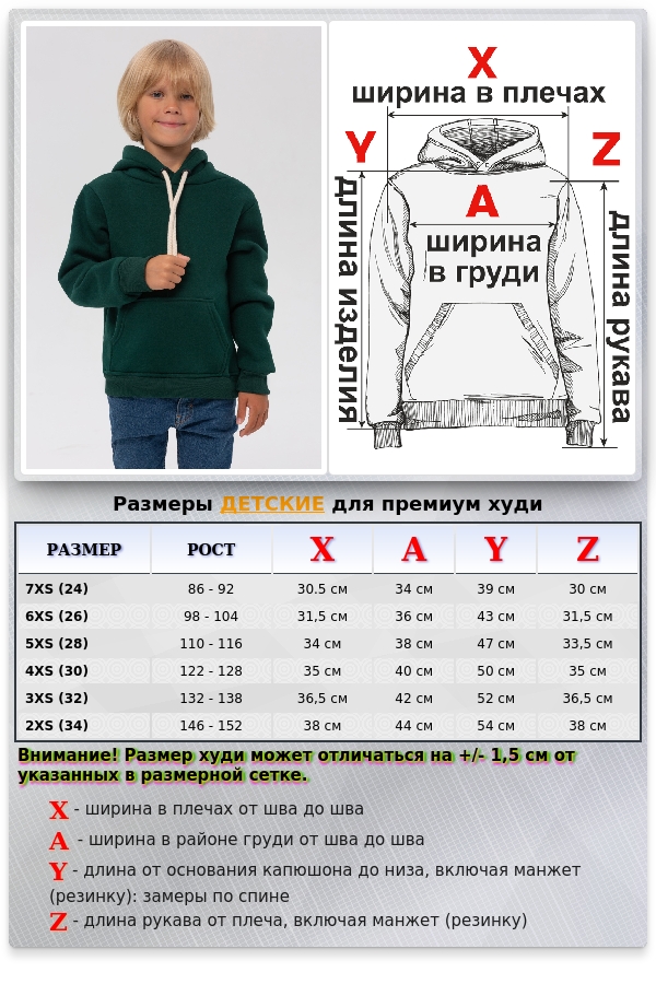 Детское худи Темно-зеленое - толстовка премиум качества для ребенка от 3х лет   Магазин Толстовок Детские Толстовки Премиум - Фотографии на Мальчиках