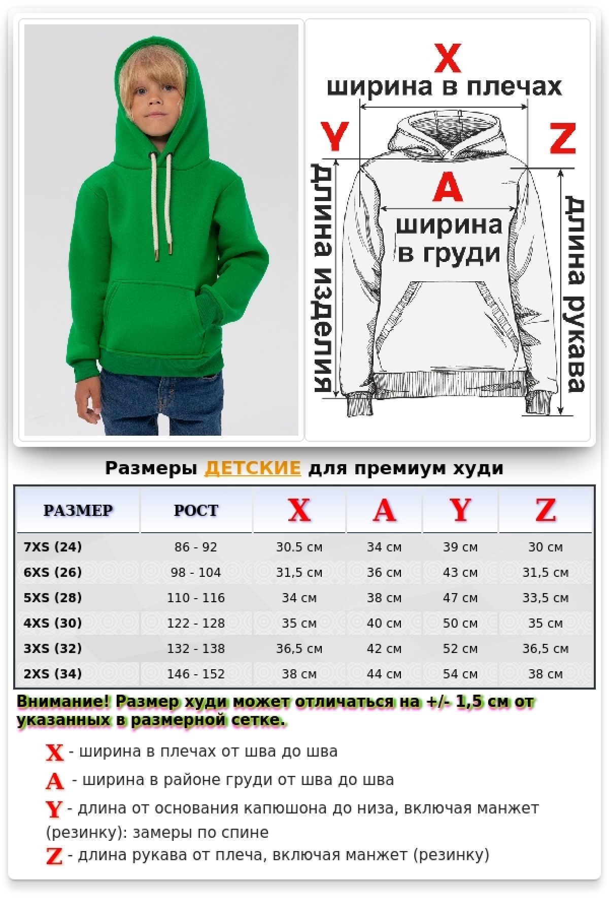 Детское худи Зелёное - толстовка премиум качества для ребенка от 3х лет — фото 11
