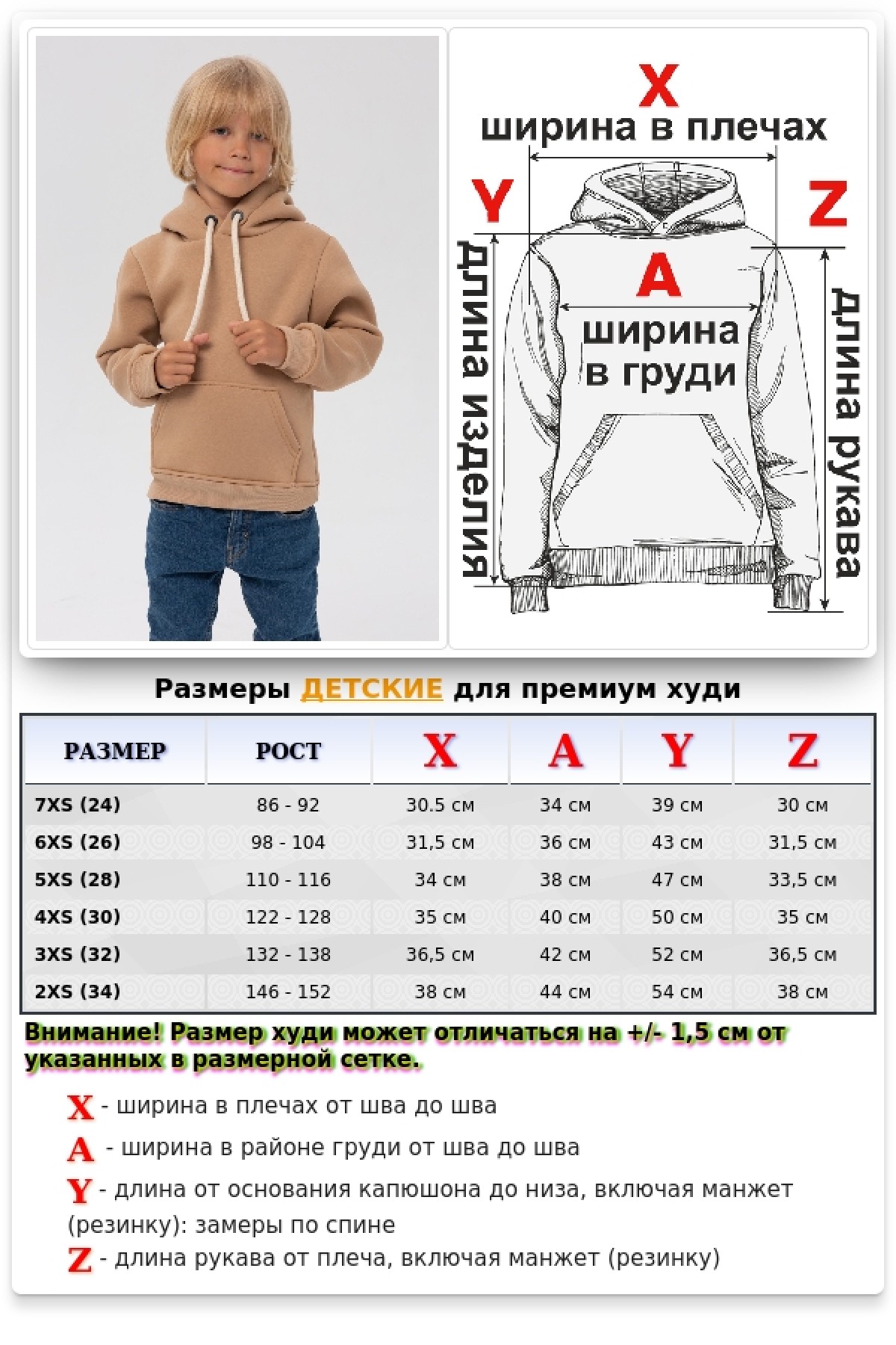 Детское худи бежевое - толстовка премиум утепленная для ребенка от 3х лет — фото 12