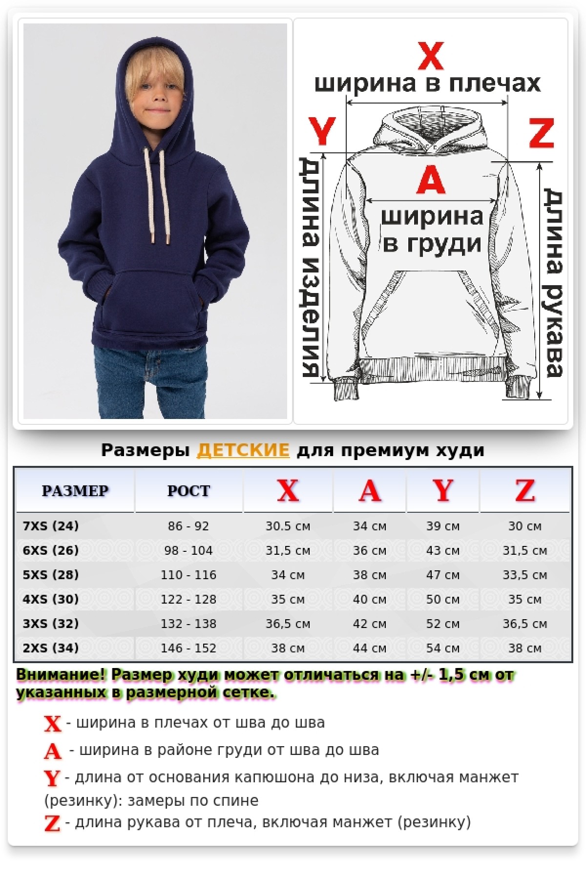 Детское худи темно-синее - толстовка премиум утепленная для ребенка от 3х лет — фото 13