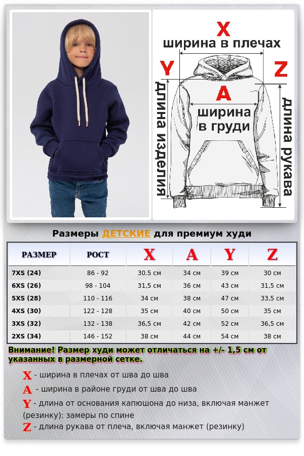 Детское худи Темно-синее   Магазин Толстовок Детские Толстовки Премиум - Фотографии на Мальчиках
